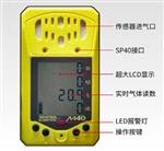泵吸式四合一气体检测仪M40库号D236057  
