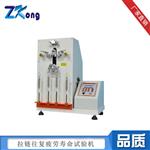箱包拉链往复疲劳试验机
