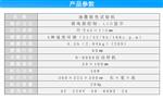 油墨脱色试验机