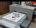A4A3档案盒打印机DF-52606库号D52606 