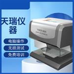 铜上镀镍金测厚仪