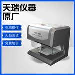 铜上镀镍金测厚仪