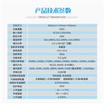 标配铁路车号自动识别系统