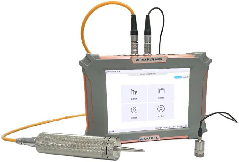 SH-P30立柱埋深检测仪