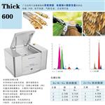 X射线镀层膜厚仪器