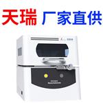 金属电镀镀层测厚仪