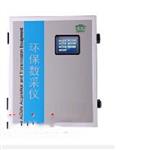 环保数采仪7寸屏库号D10932