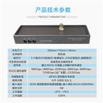 铁路车号电子标签编程器