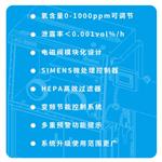 0-1000ppm氧含量可调手套箱