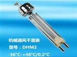 机械通风干温表库号D297618  