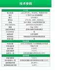 实时荧光定量PCR仪T100库号D381409  