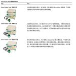伯乐电穿孔仪型号1652660库号D338058