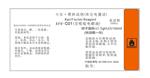 卡尔费休试剂型号KFR-C01库号D131174