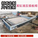 烟气电动液压百叶式挡板阀