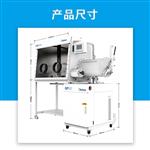 Lab2000-1200单面单工位分体式手套箱