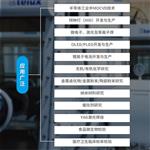 Lab2000-1200单面单工位一体式手套箱