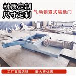 烟气电动液压百叶式挡板阀