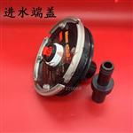 宇星Memshell膜壳端盖80S300ro反渗透8寸