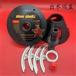宇星Memshell膜壳端盖80S300ro反渗透8寸