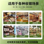 餐饮收银机扫码点餐美团外卖饭店酒楼酒吧奶茶店收款机收银系统