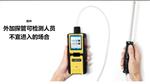 四合一气体检测仪  库号：D408677