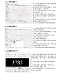 电子水平仪带计量证书VM L7S库号D96568