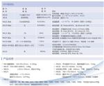 英国磁化率测量系统MS3+MS2B库号D5803 