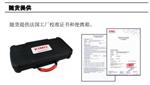便携式叶轮风速仪型号:LV117库号：M351087   
