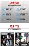 凯跃定制ky3003单晶硅压力变送器智能LCD显示