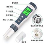 泳池三合一检测笔EZ-9901库号D348479 
