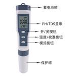 泳池三合一检测笔EZ-9901库号D348479 