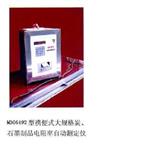 多功能电阻率自动测定仪库号D306192