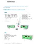 双液系沸点测定仪FDY-II库号D18278