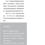 标准呼吸模拟器CS08-RG817库号D22748