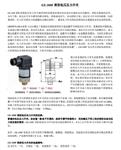 消防低压压力开关GE-208F库号D343930  