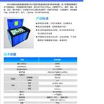 固体润滑充填泵LZ811-BYG20库号D66606  