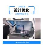 XRF膜厚仪台式手动型EDX
