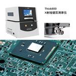 XRF镀层膜厚仪