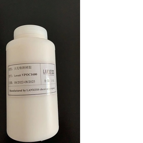 朗盛水处理树脂型号VPOC1600库号D365603