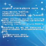 模拟太阳光照射实验的UVA351-99A老化测试灯