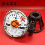 科迪ROKEDI膜壳端盖8040反渗透300psi8寸
