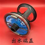 WAVECYBER唯赛勃膜壳端盖WAVE-300P-8