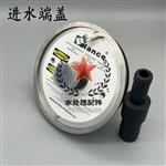 Balance百衡膜壳端盖8040反渗透