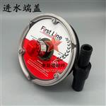 FirstLine斯特莱茵膜壳端盖反渗透F80-300S