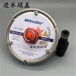 温德Winder膜壳端盖8040反渗透8寸