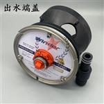 温德Winder膜壳端盖8040反渗透8寸
