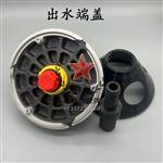 Kingnest膜壳端盖原装300psi反渗透8寸8040