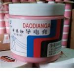 导电膏TD型号WYDQC001-TD1库D408653   