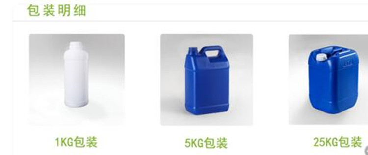 柚子皮提取液 库号：D24816