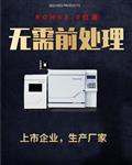 ROHS十项分析检测仪